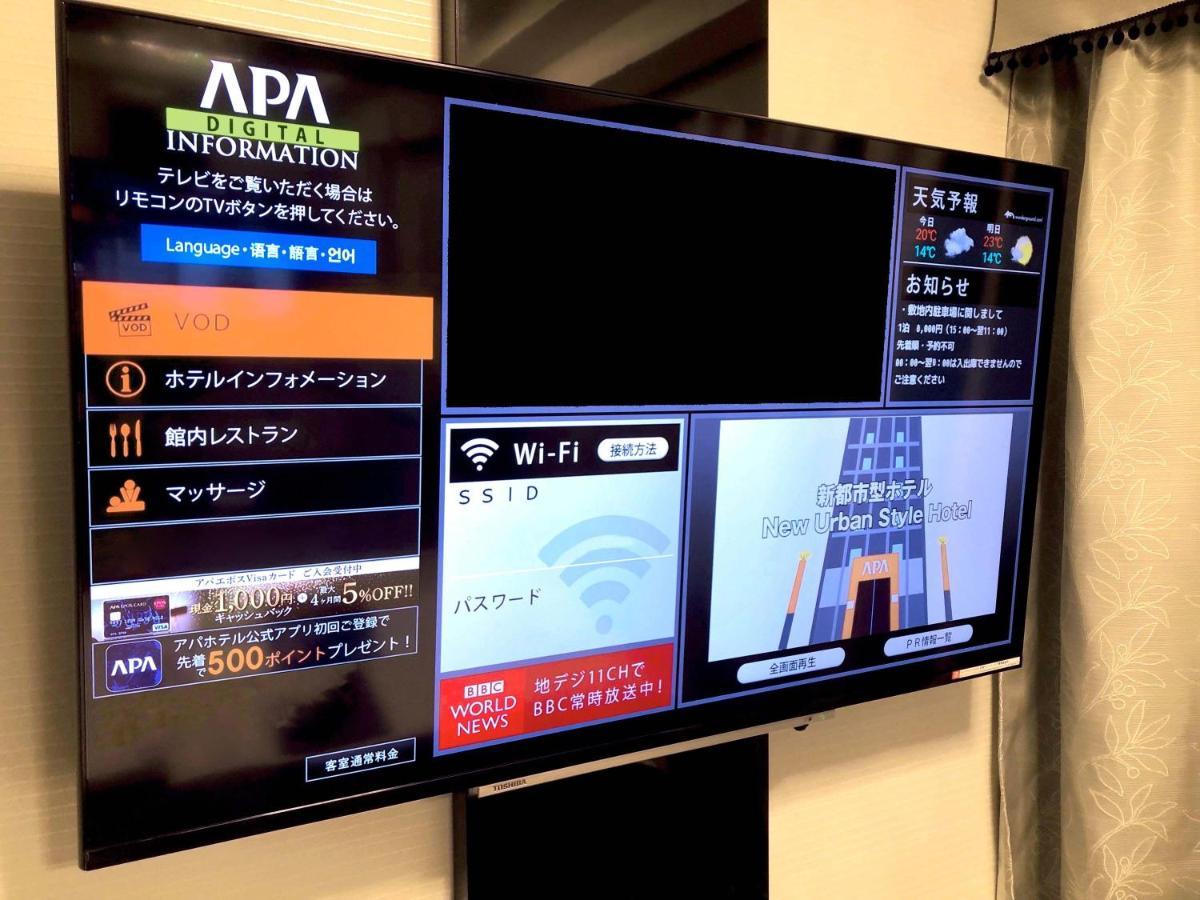 Apa Hotel Saitama Yatsuka Ekimae Soka Екстер'єр фото