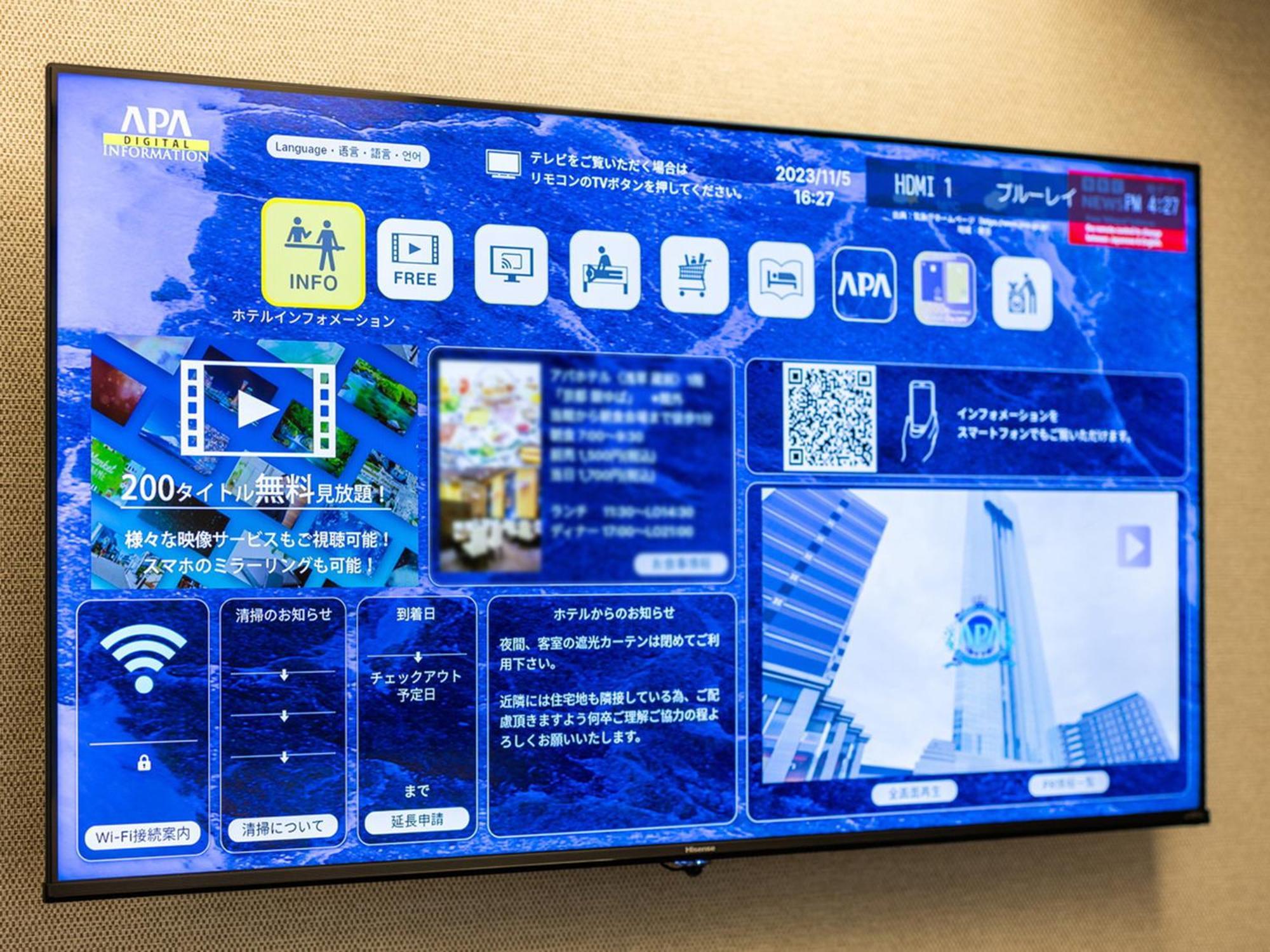 Apa Hotel Saitama Yatsuka Ekimae Soka Екстер'єр фото